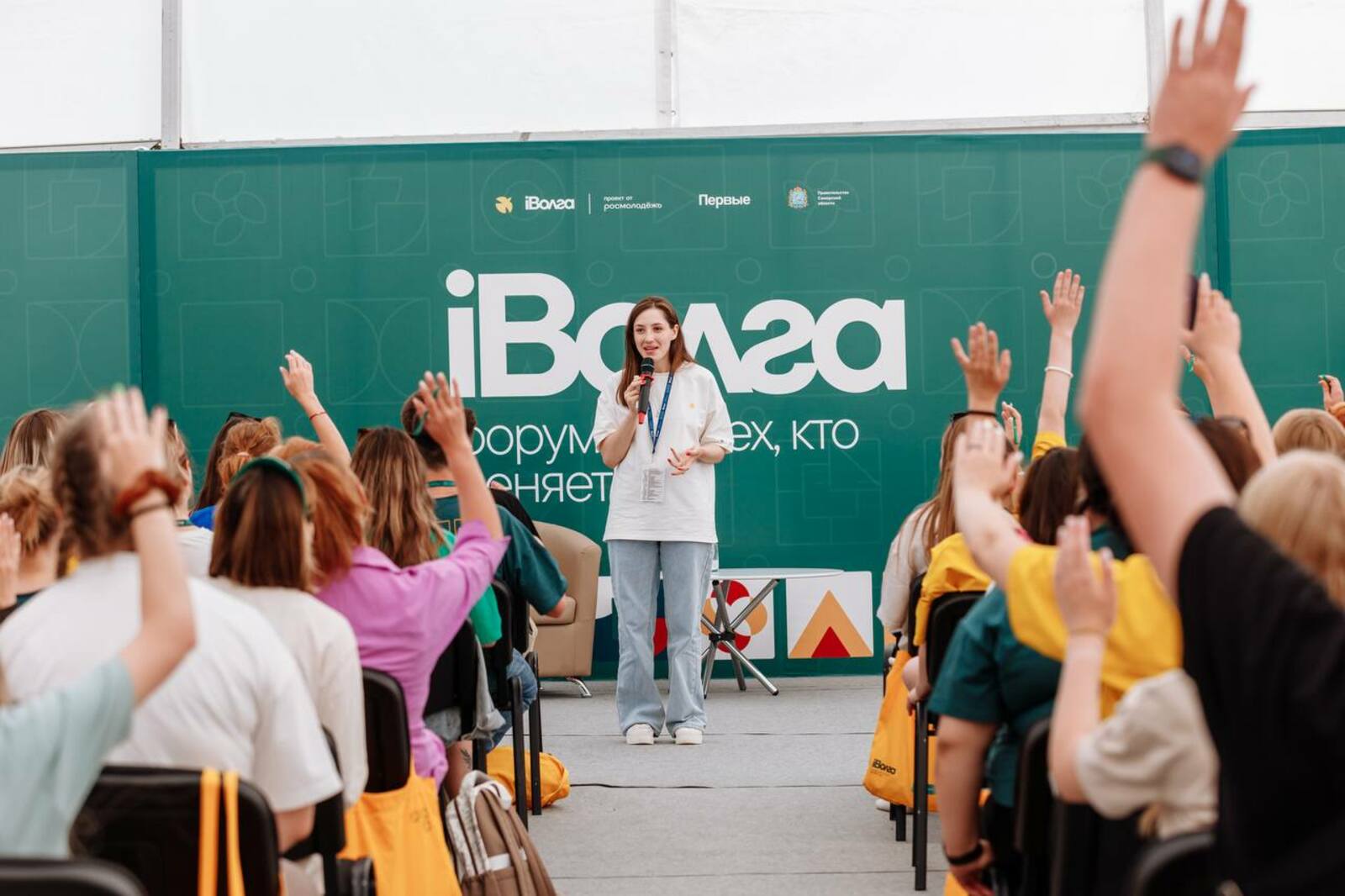 24 июля в Самарской области стартует Молодёжный форум