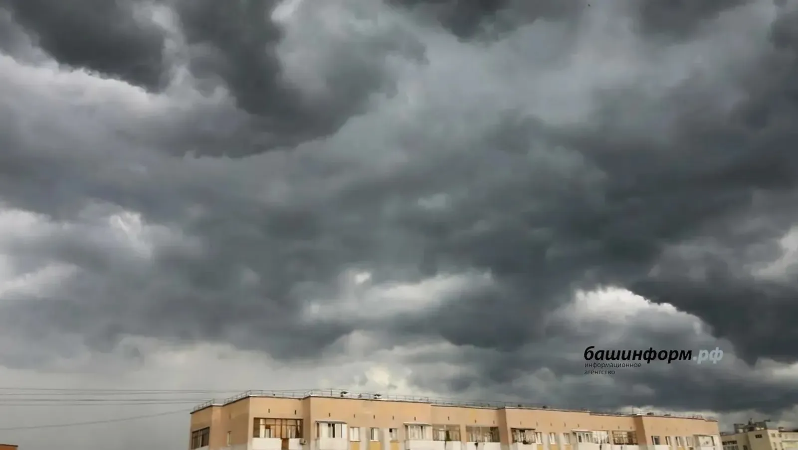 ИА Башинформ