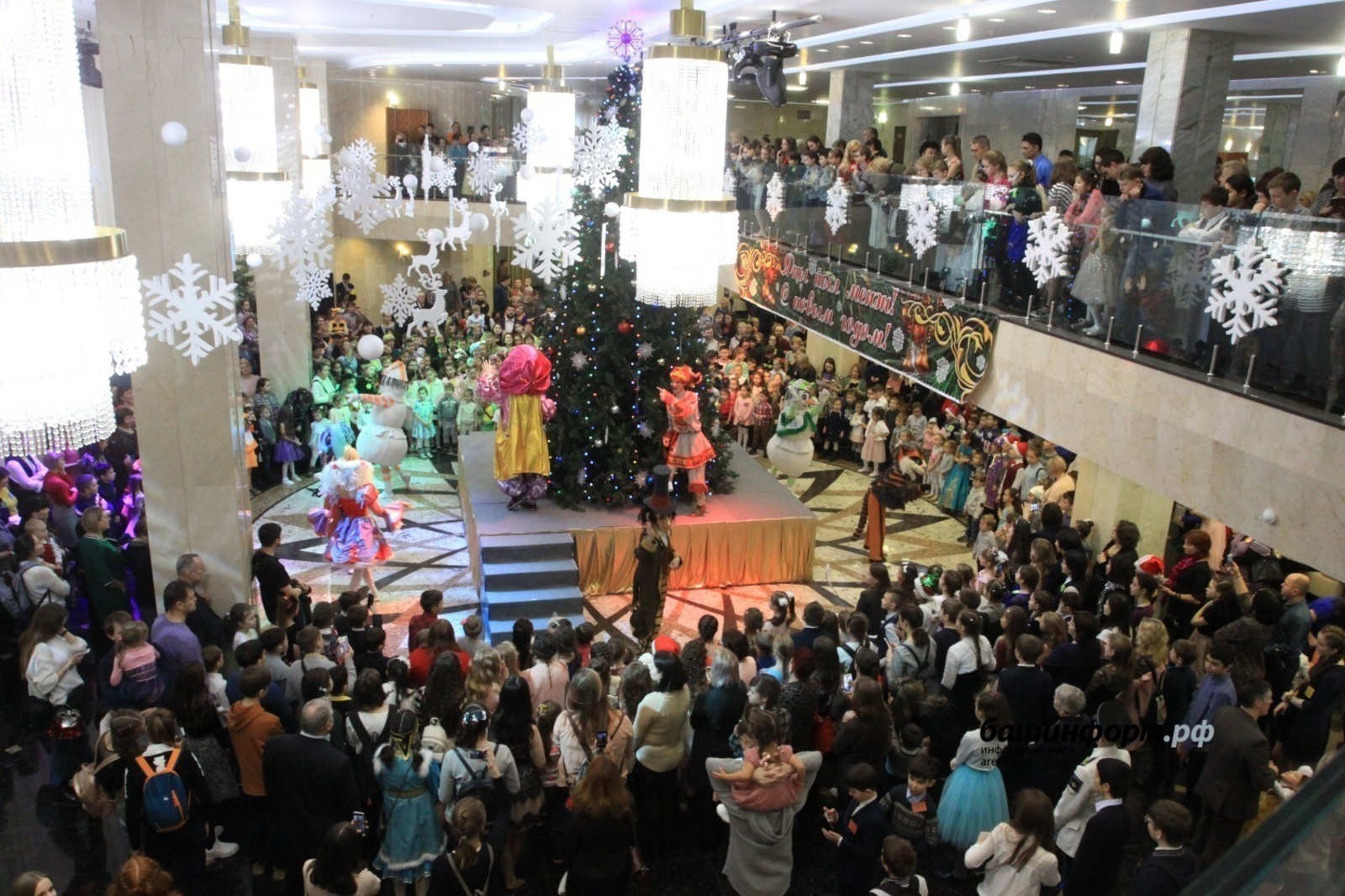 ИА Башинформ