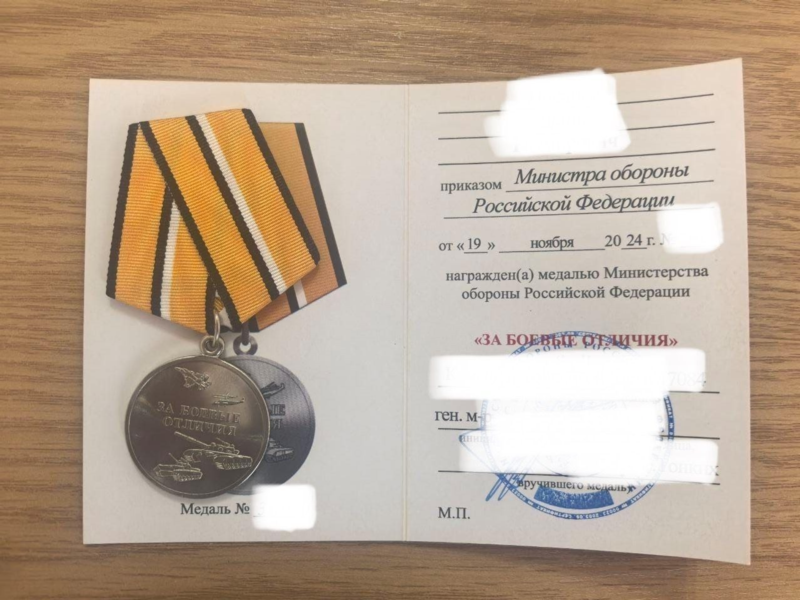 ИА Башинформ