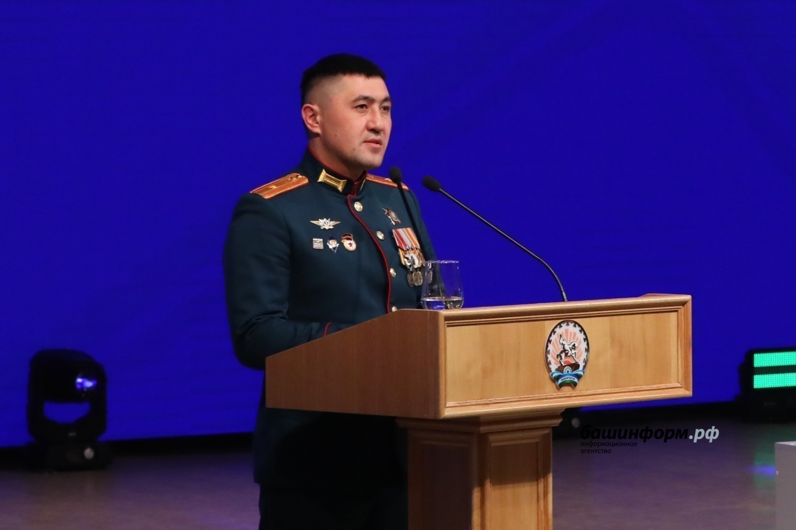 ИА Башинформ