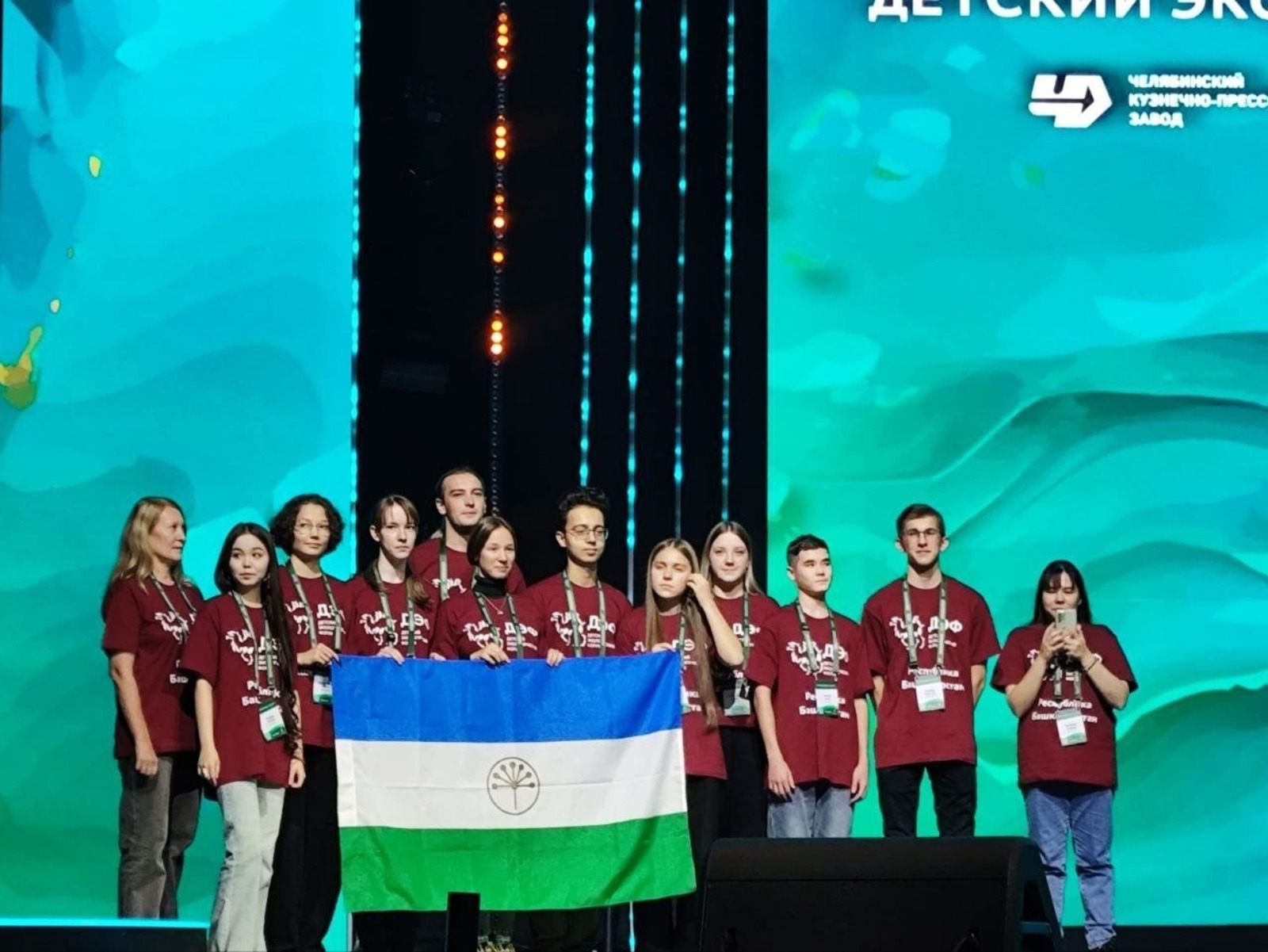 ИА Башинформ