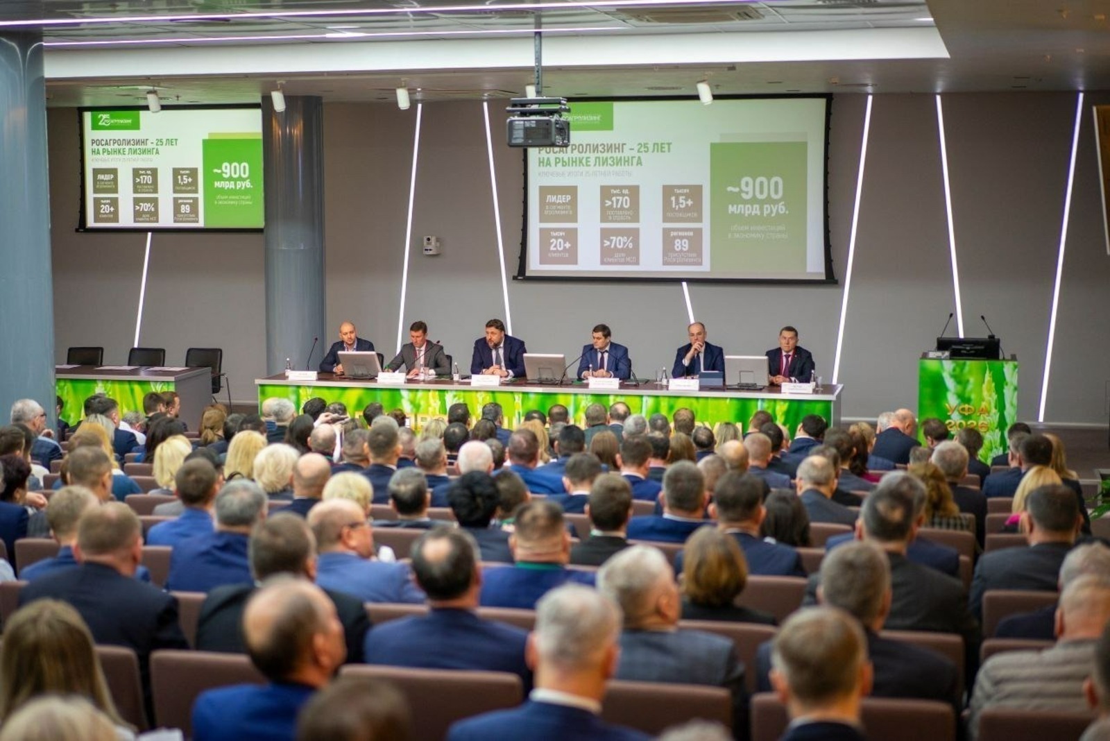 ИА Башинформ