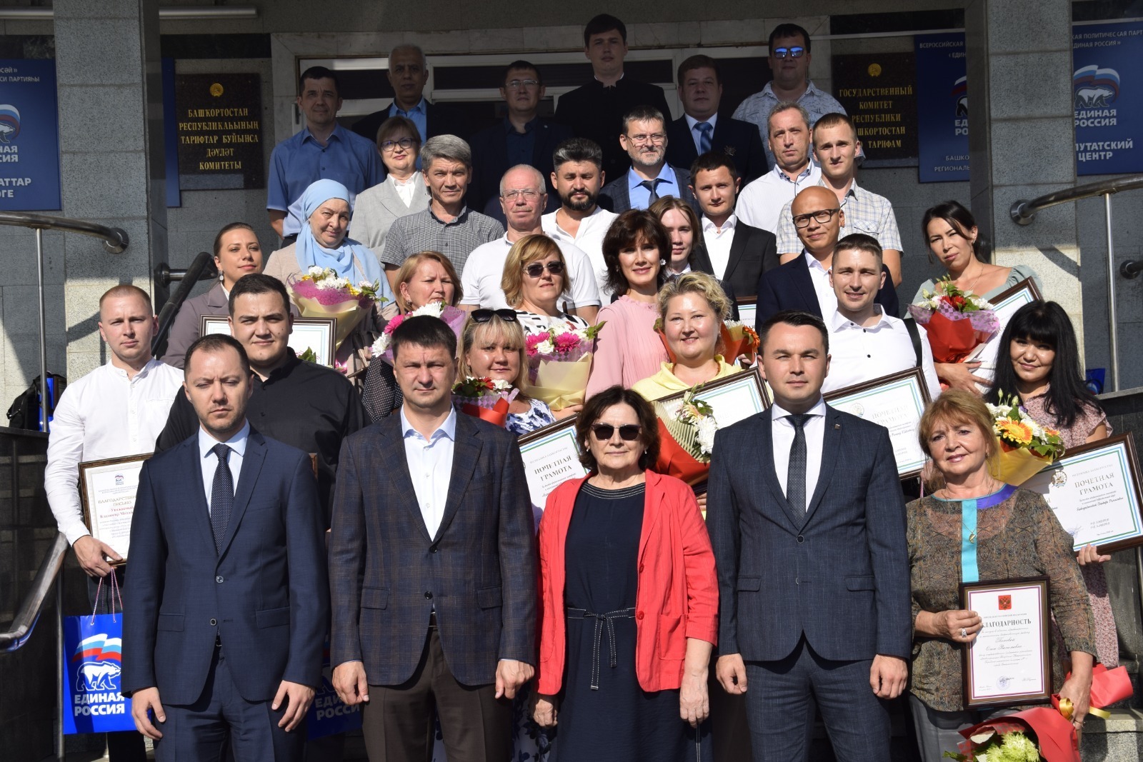Медикам, отработавшим  в  Донбассе, в Уфе вручили награды