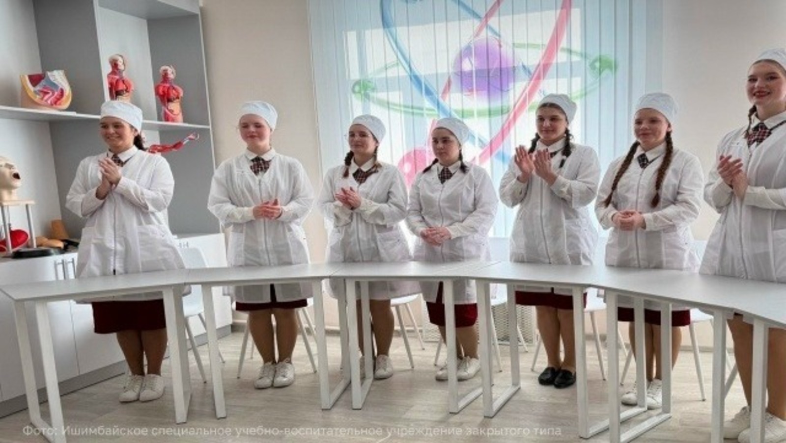 ИА Башинформ