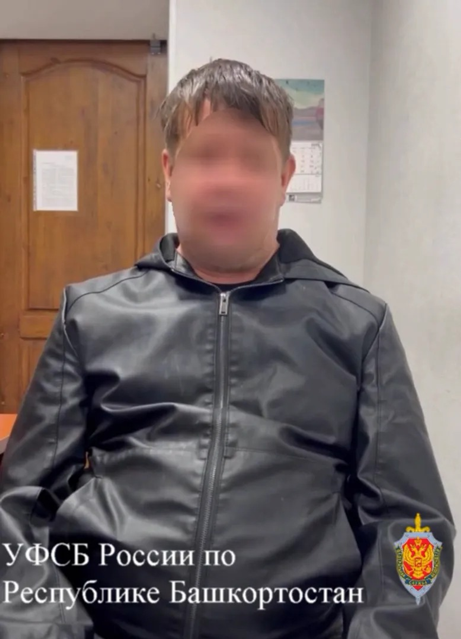 ИА Башинформ