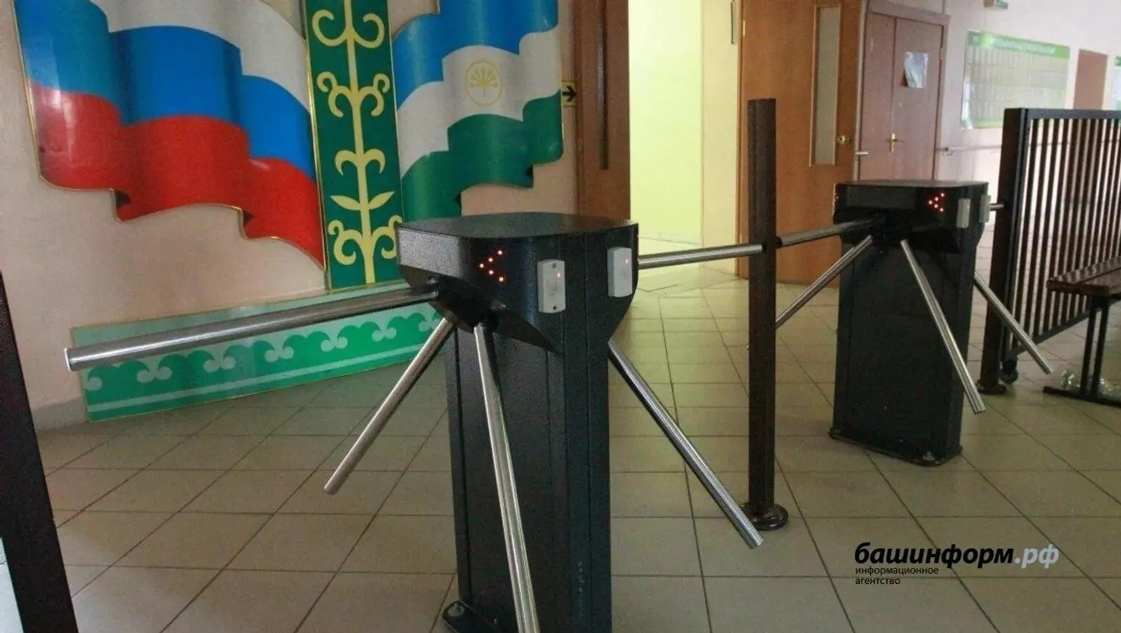 ИА Башинформ