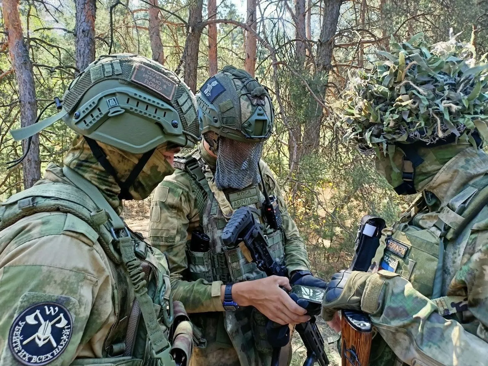 ИА Башинформ
