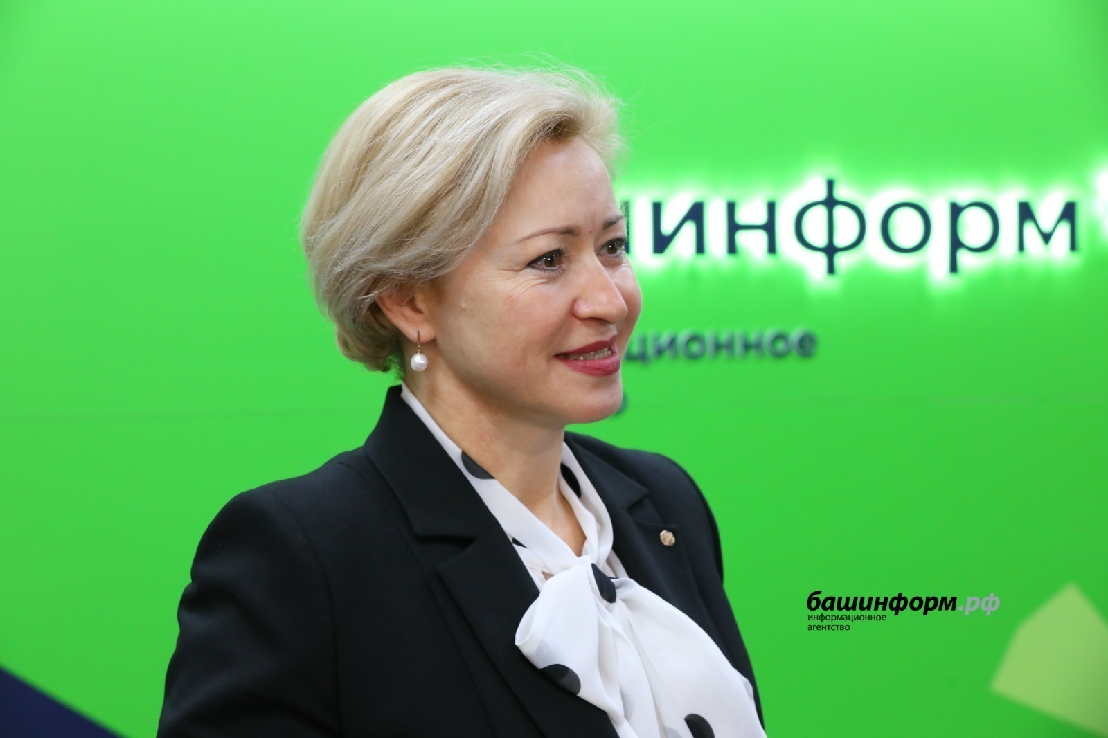 ИА Башинформ