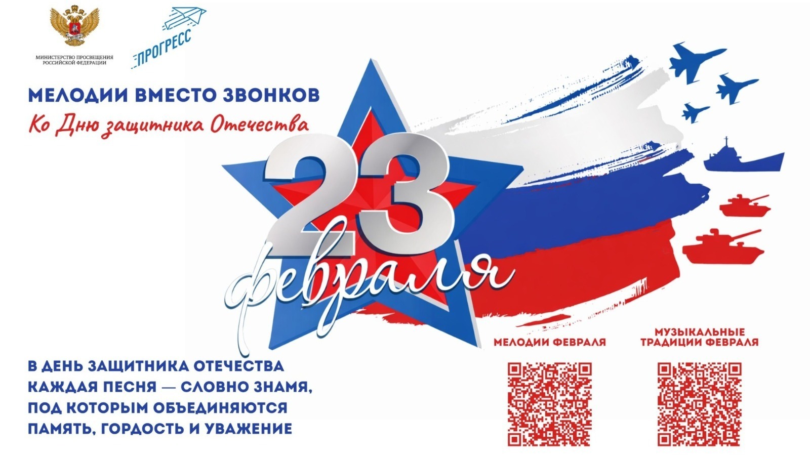 ИА Башинформ