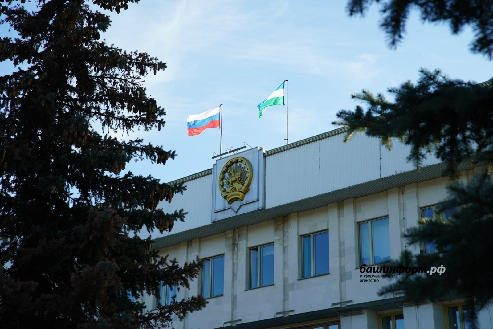 ИА Башинформ