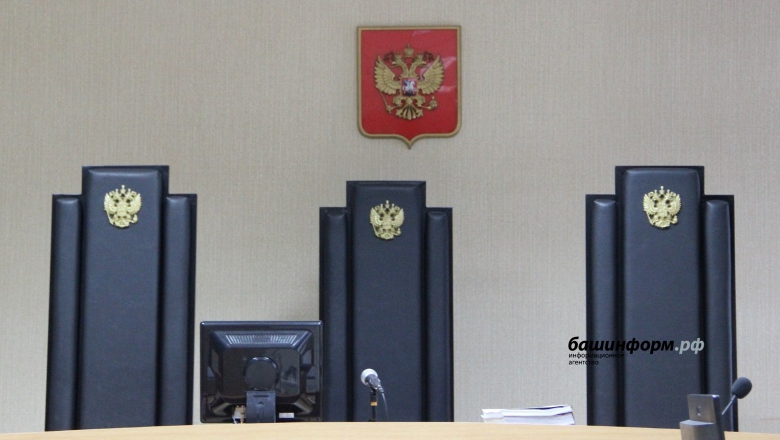 ИА Башинформ