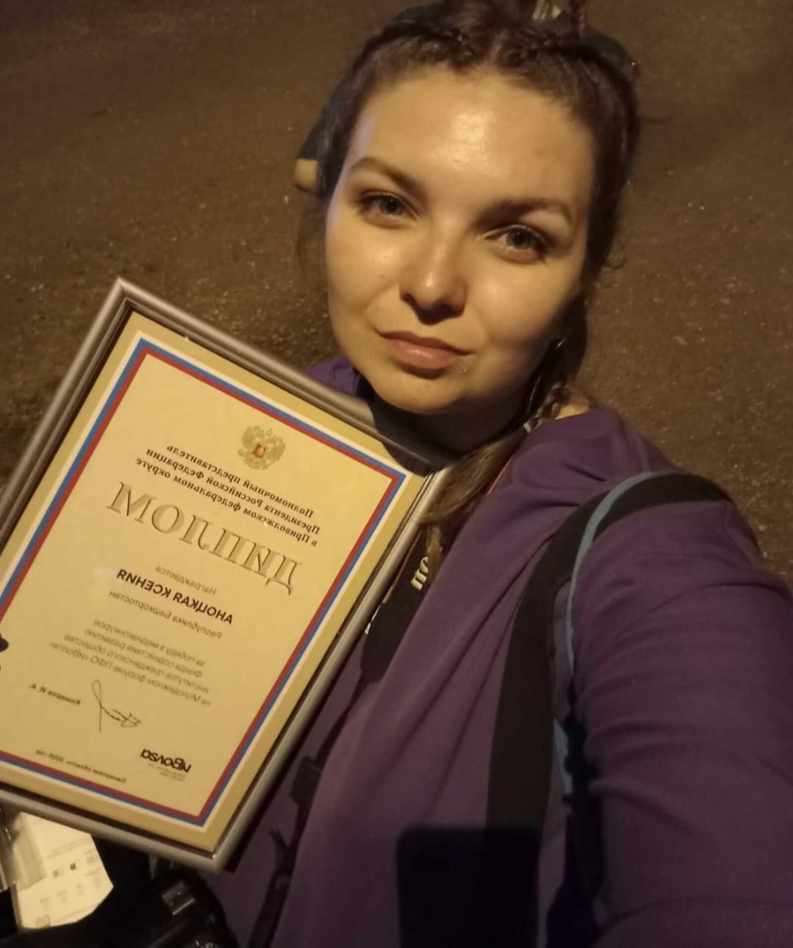 Корреспондент «Иглинских вестей» победила на фестивале «иВолга-2025»