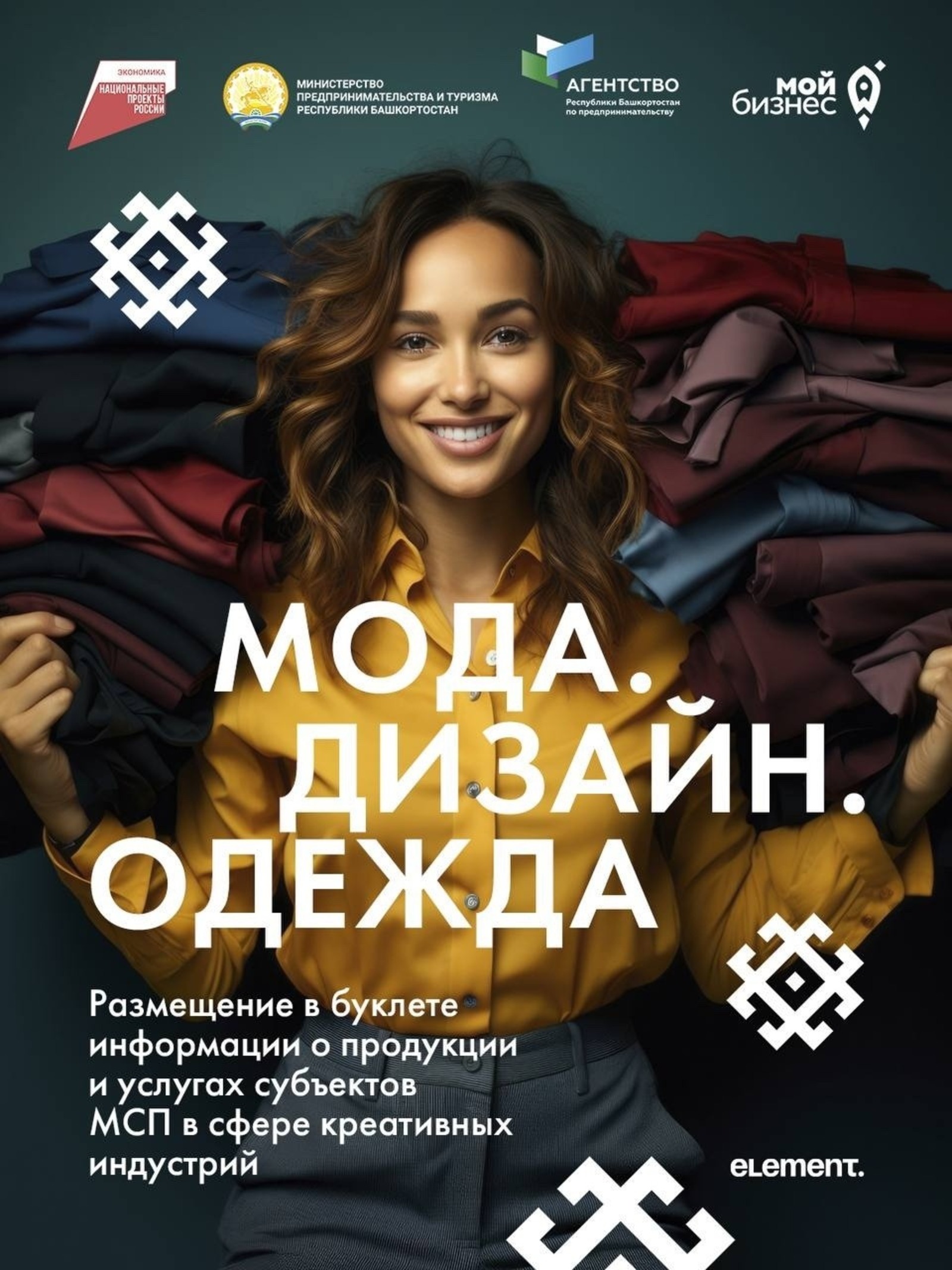 ИА Башинформ