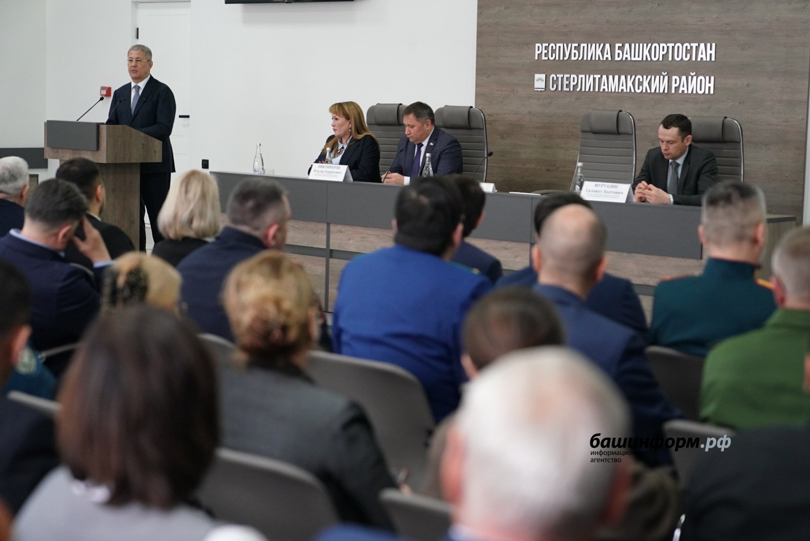 ИА Башинформ