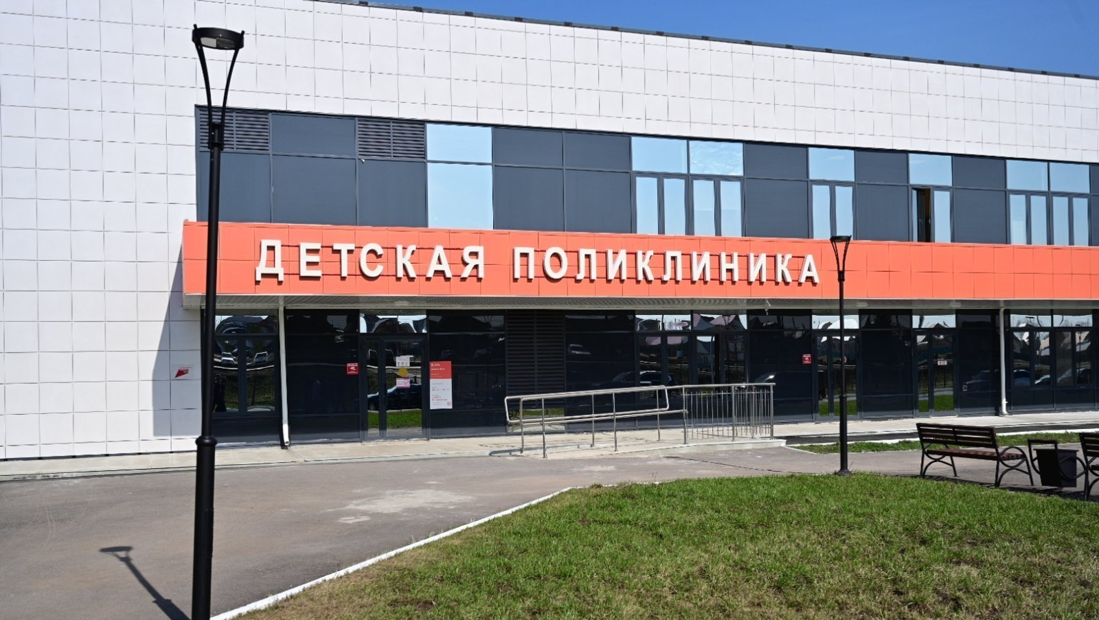 ИА Башинформ