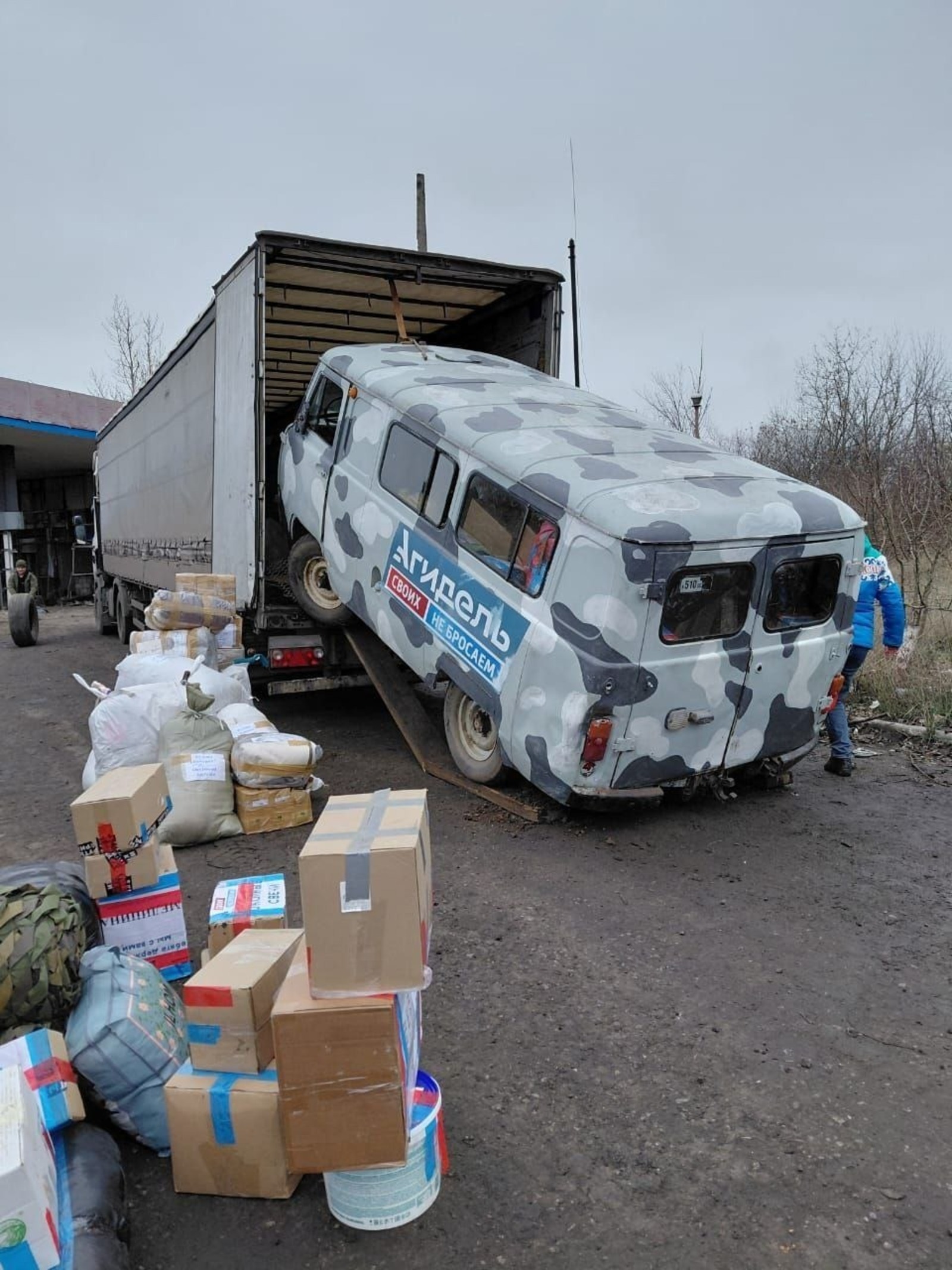 ИА Башинформ