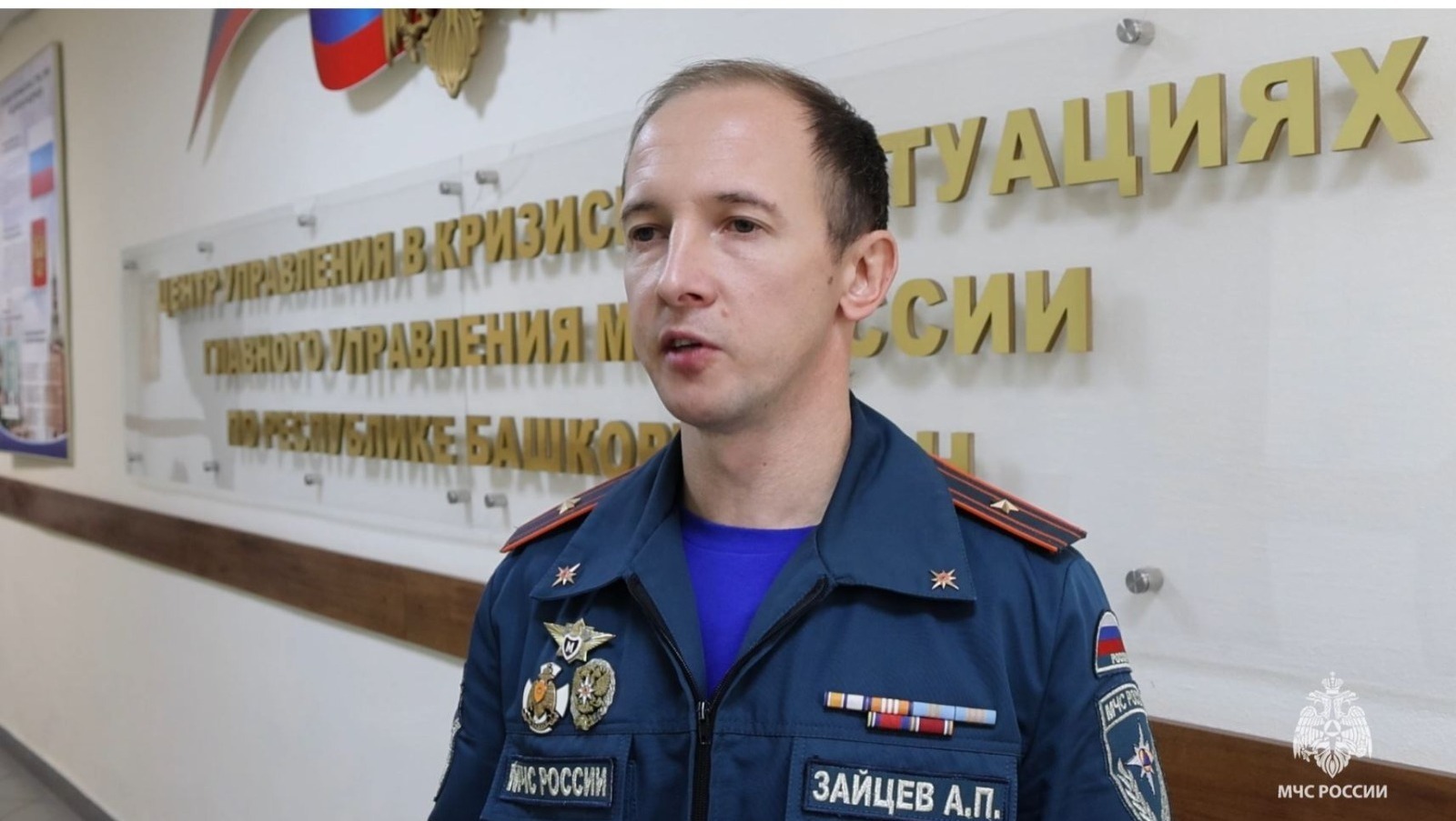 ИА Башинформ