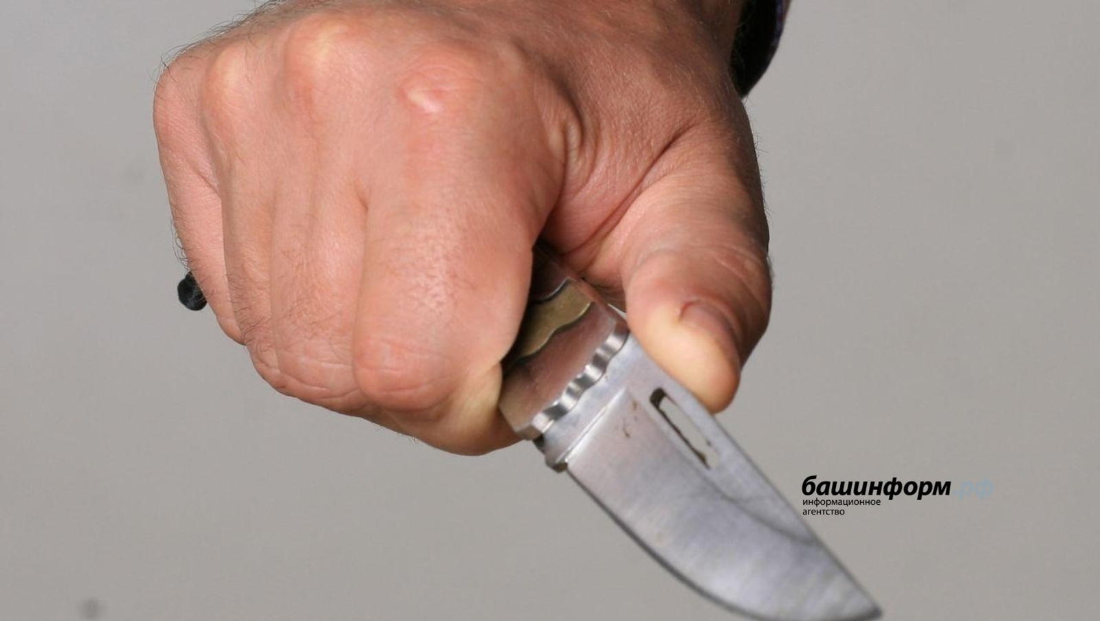 ИА Башинформ