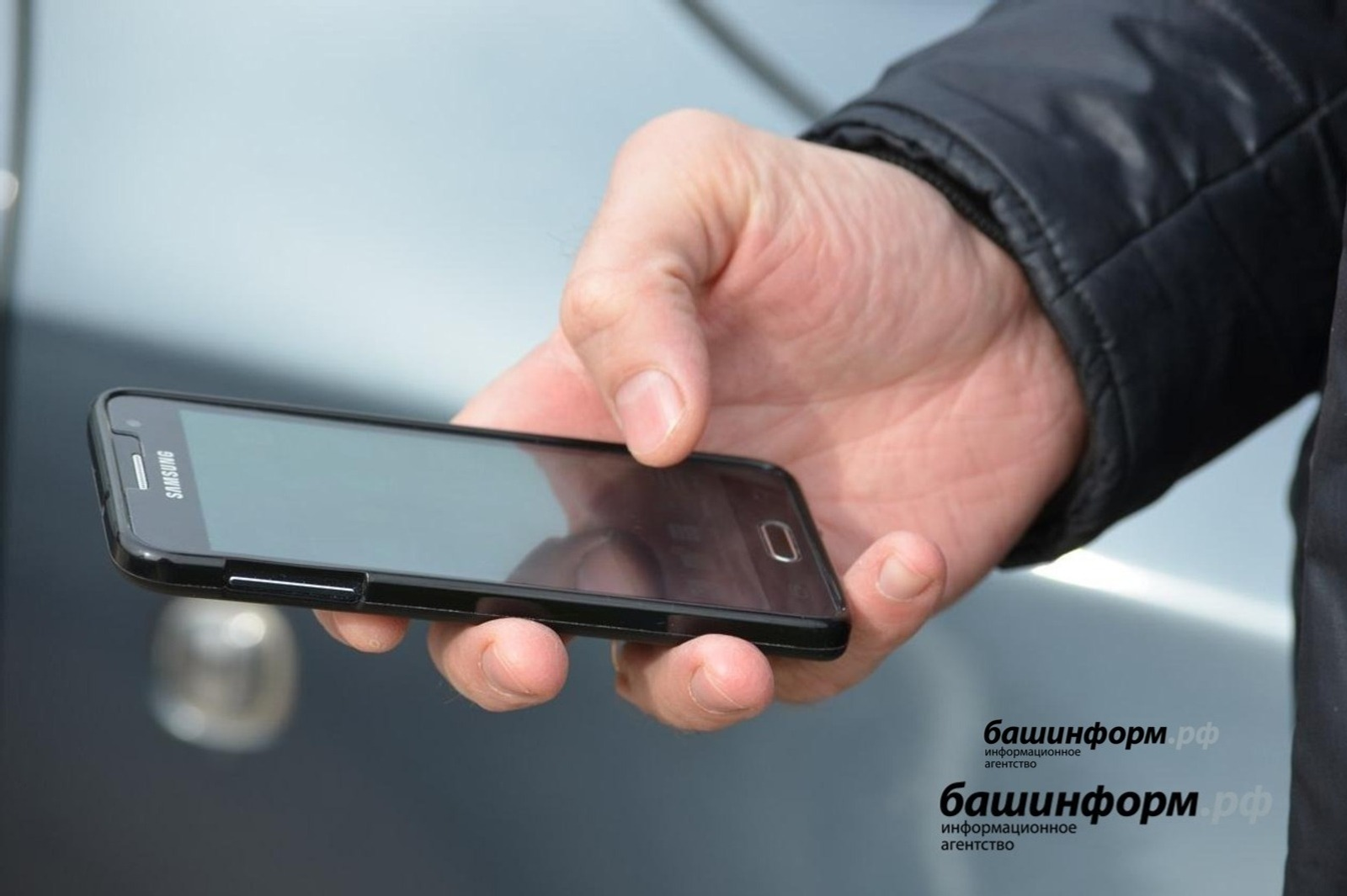 ИА Башинформ