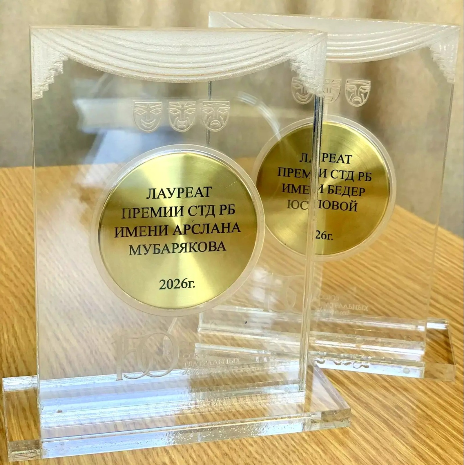 ИА Башинформ