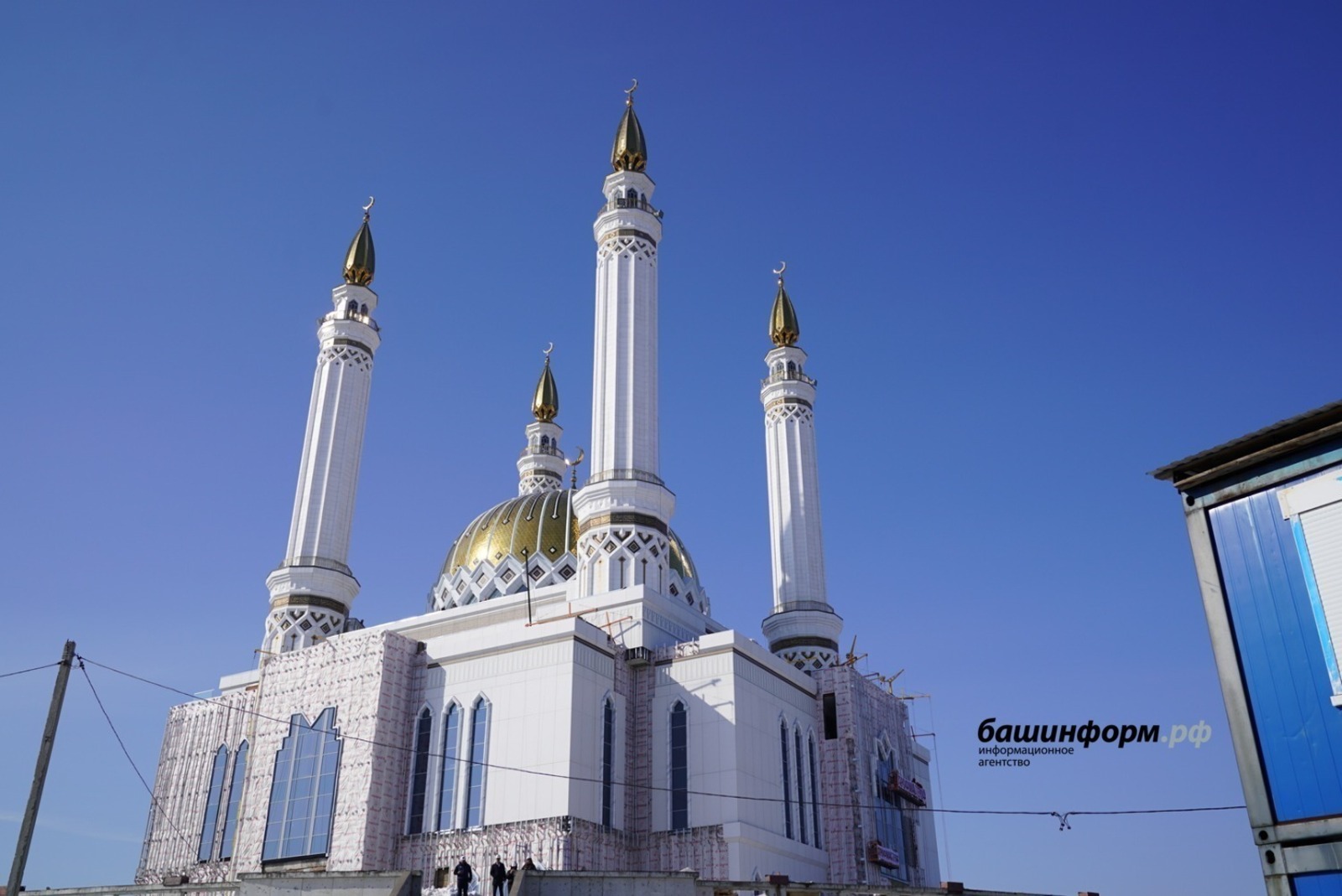 ИА Башинформ