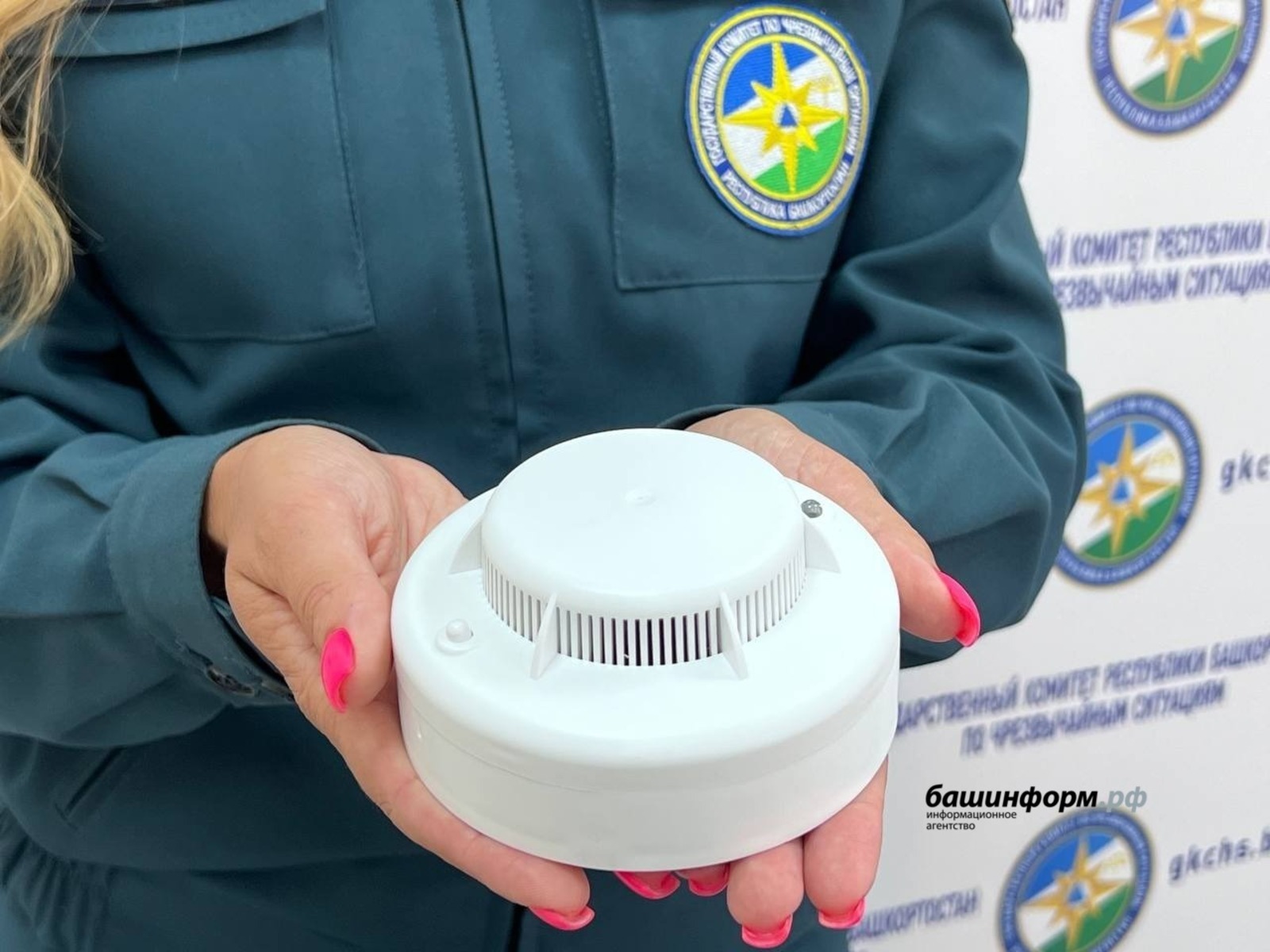 ИА Башинформ