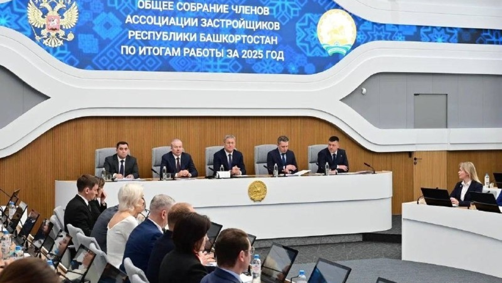 ИА Башинформ