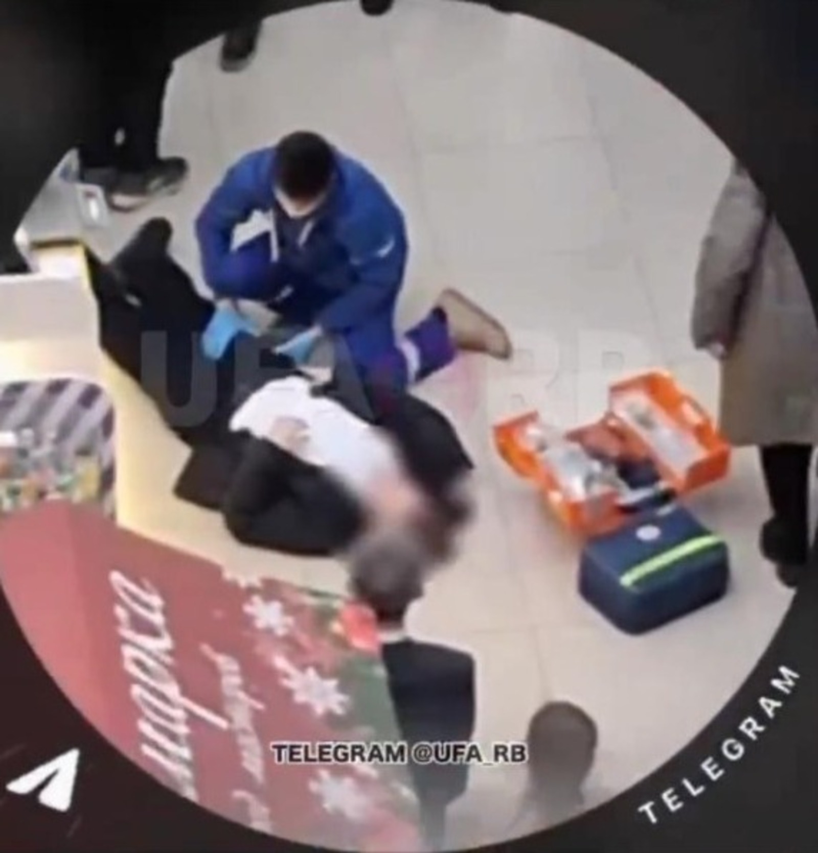 ИА Башинформ