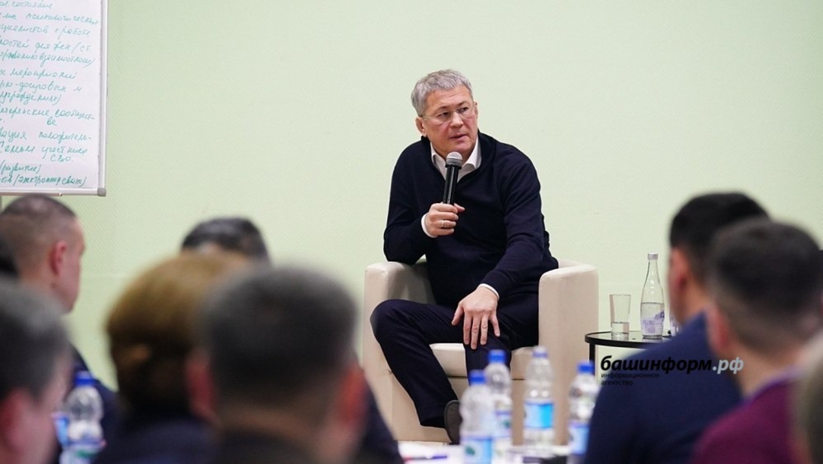 ИА Башинформ