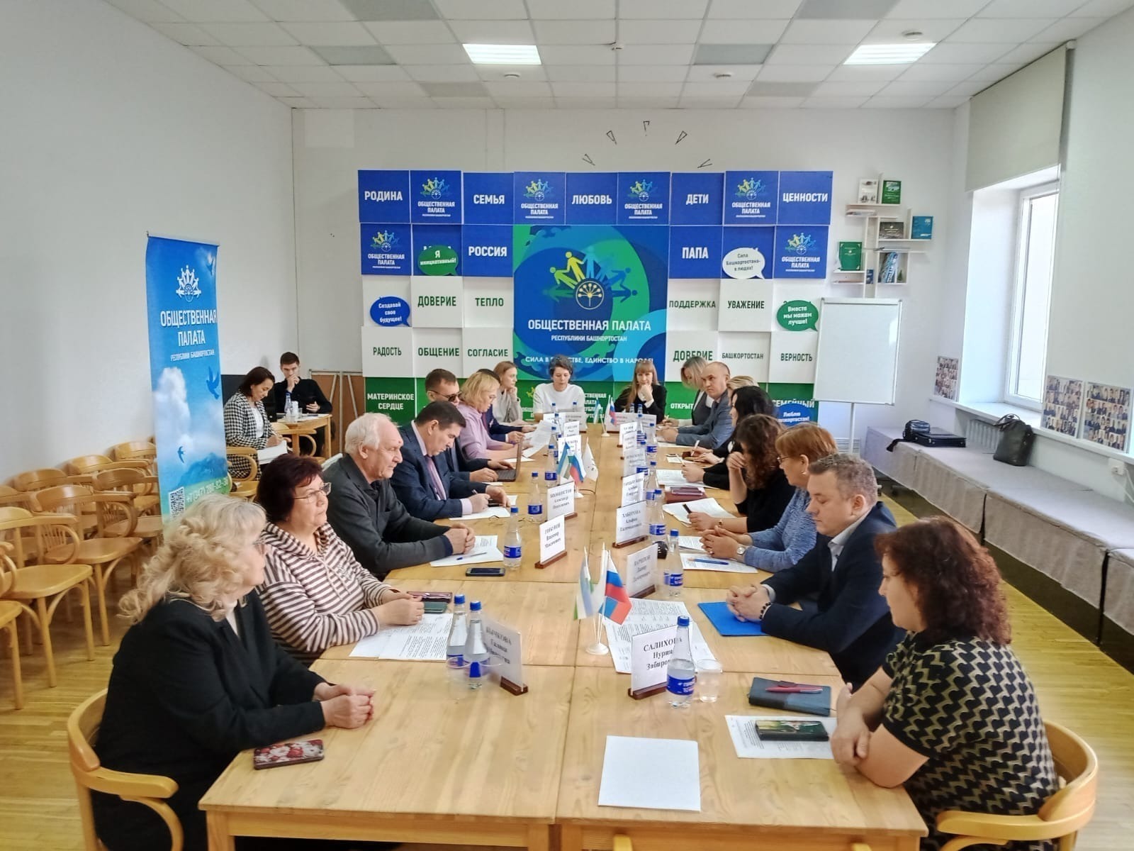 ИА Башинформ