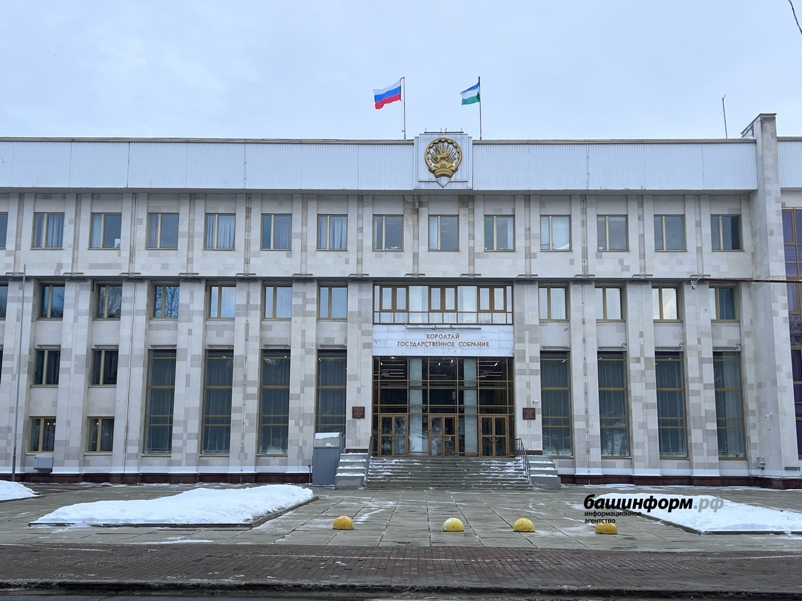 ИА Башинформ