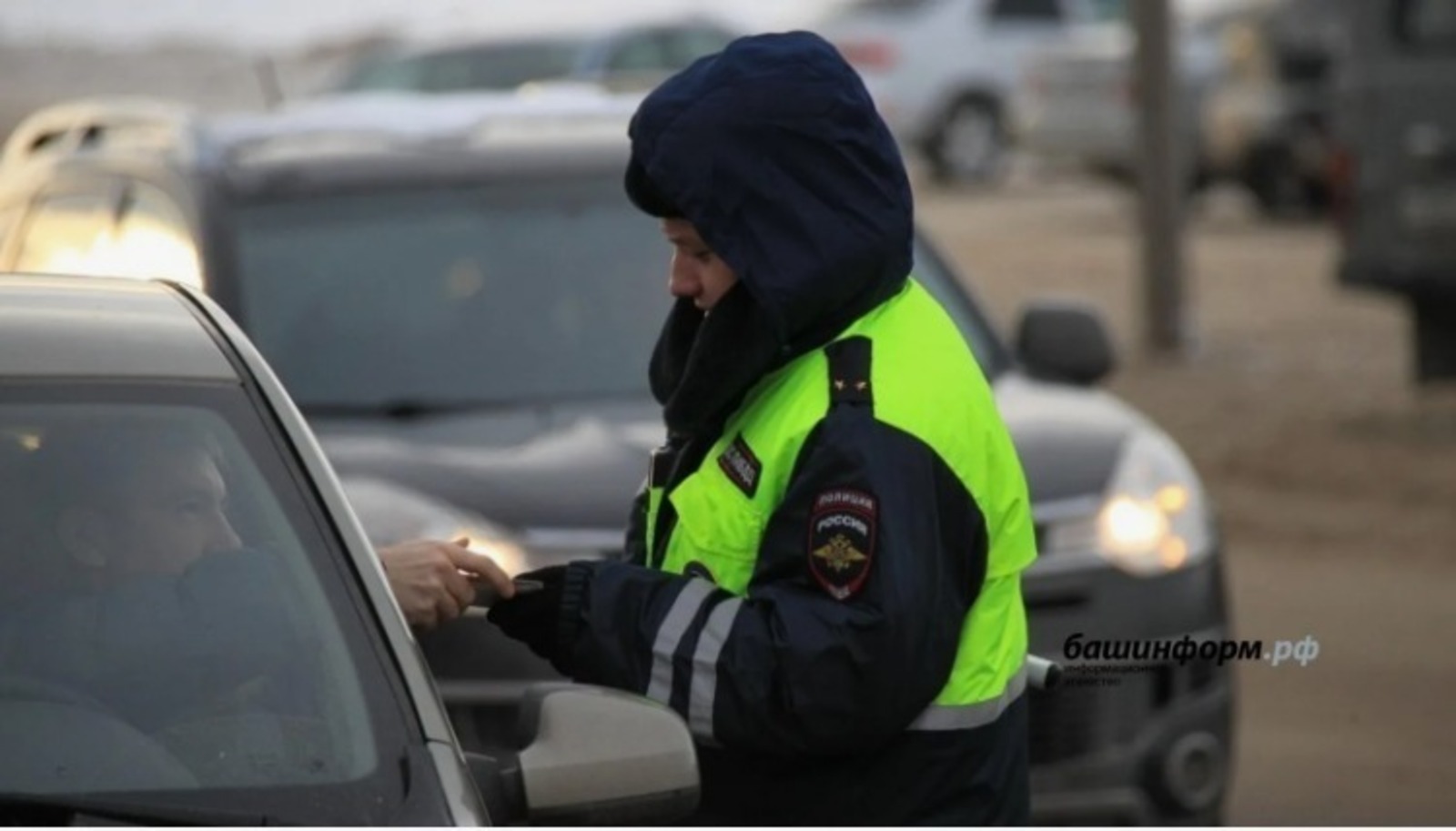 ИА Башинформ