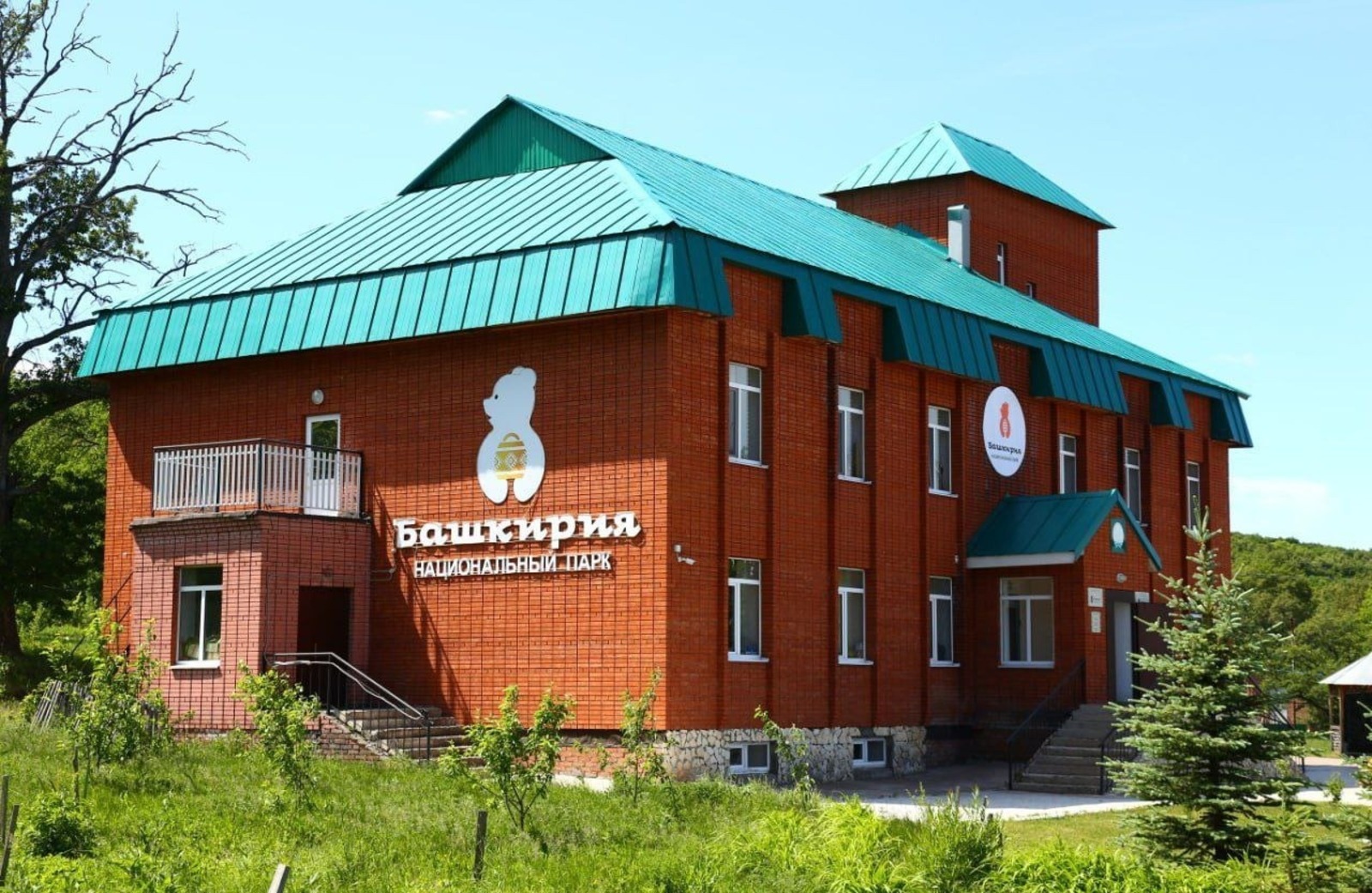 ИА Башинформ