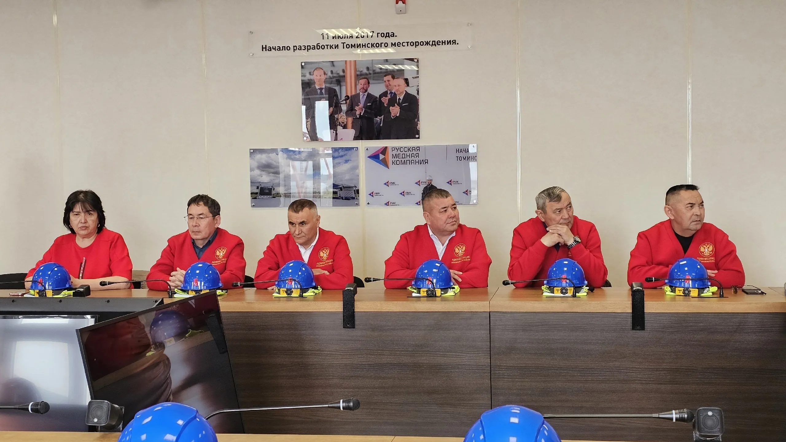Поездка главы района Айрата Аминева на Томинский горно-обогатительный комбинат