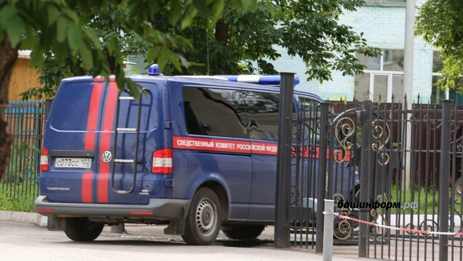 ИА Башинформ