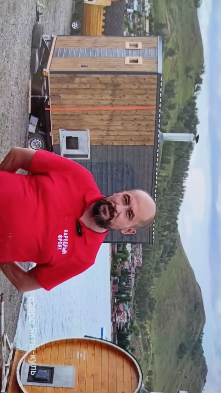 Банное проклятие  Банного