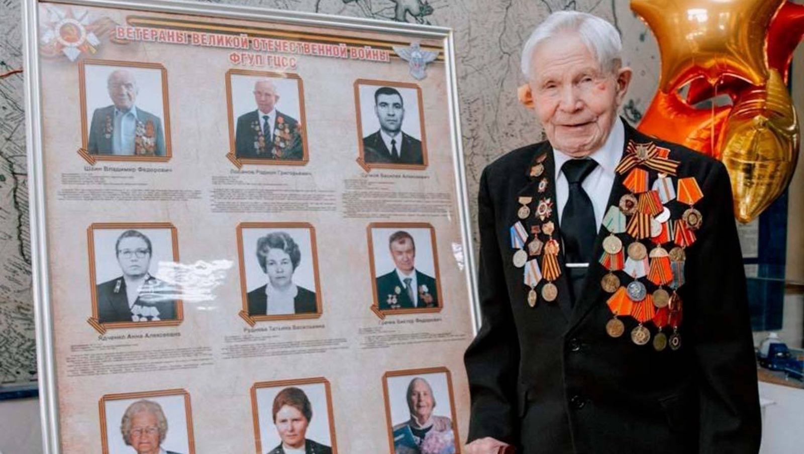 ИА Башинформ