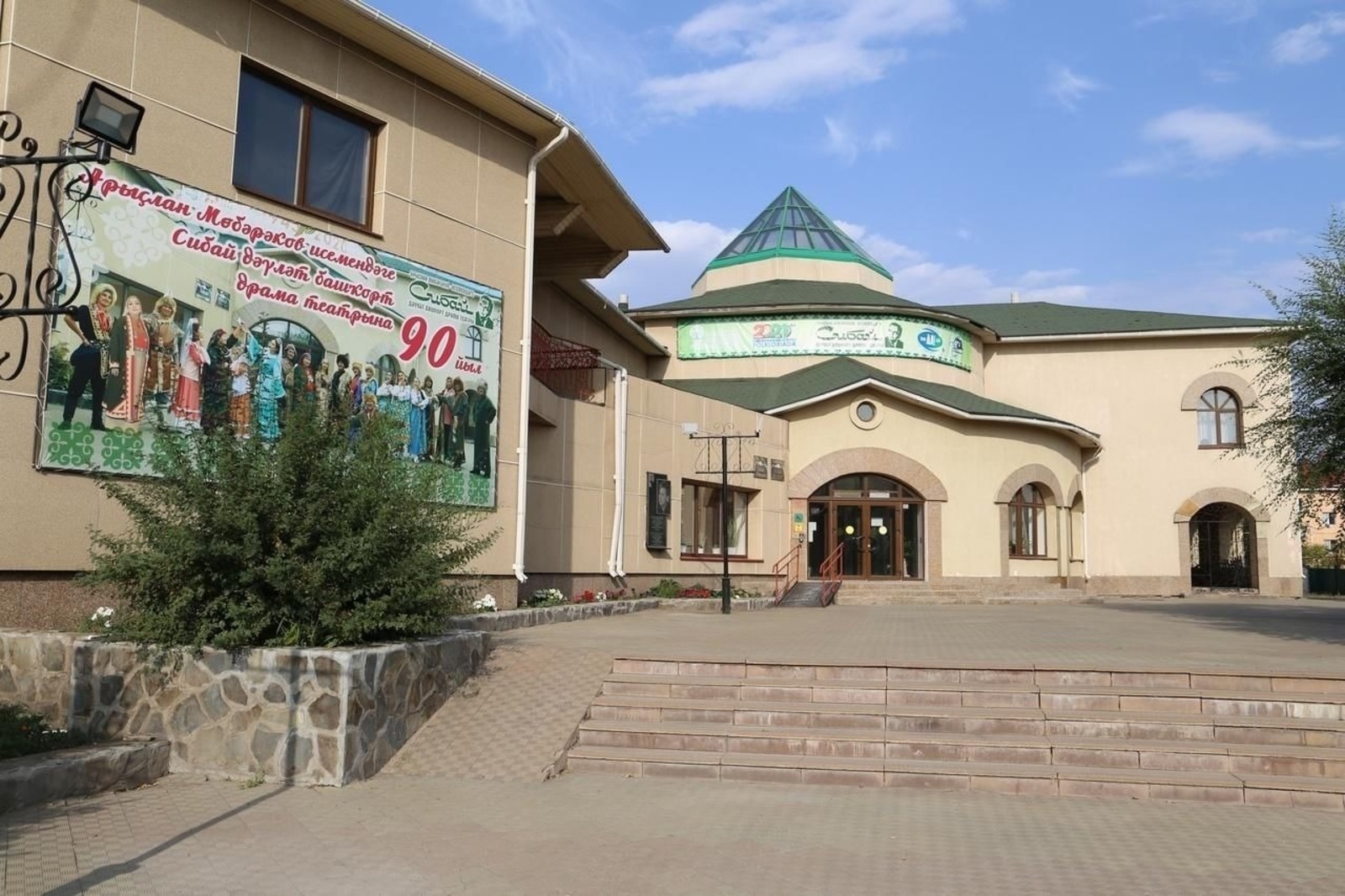 ИА Башинформ