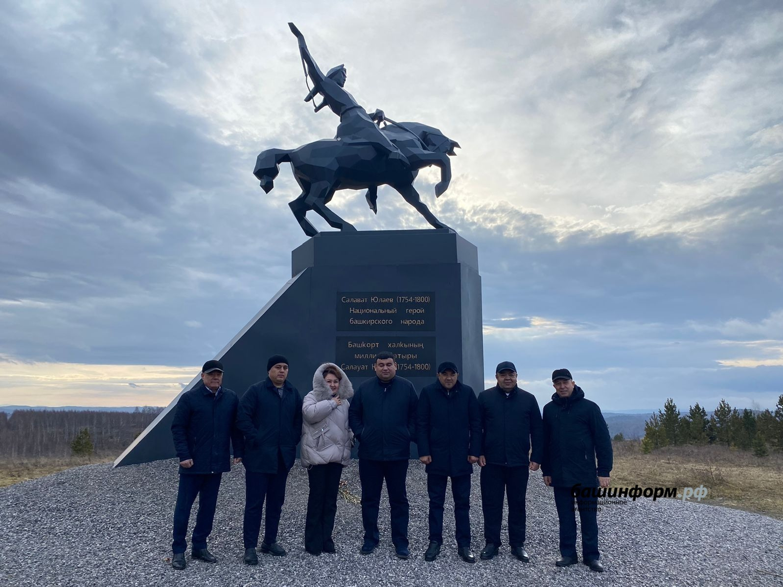 ИА Башинформ