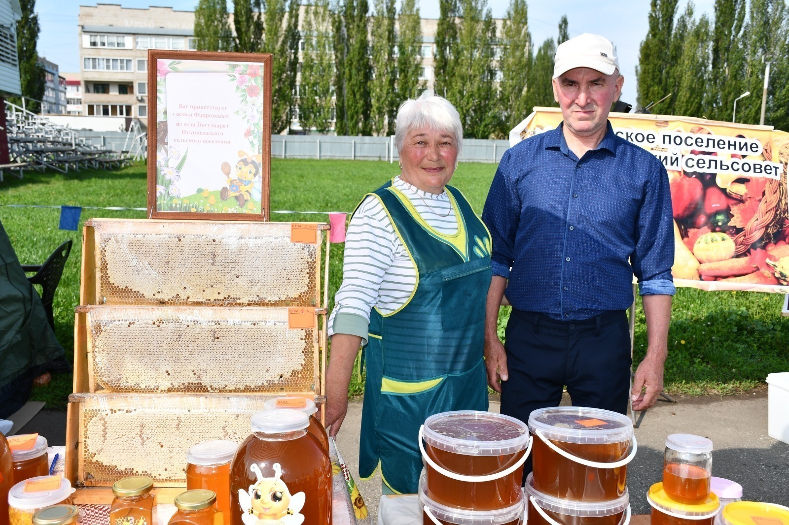 ИА Башинформ