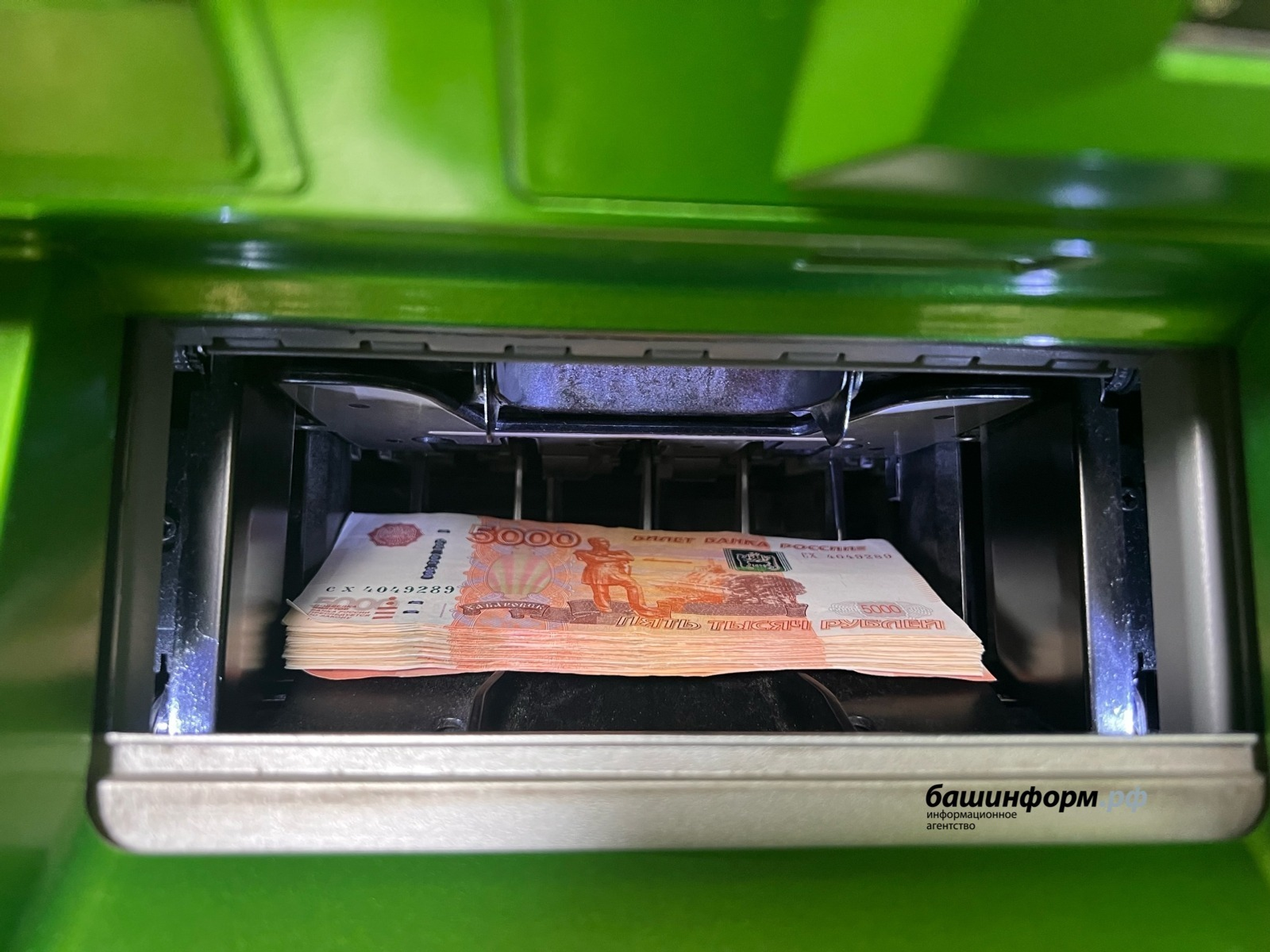 ИА Башинформ