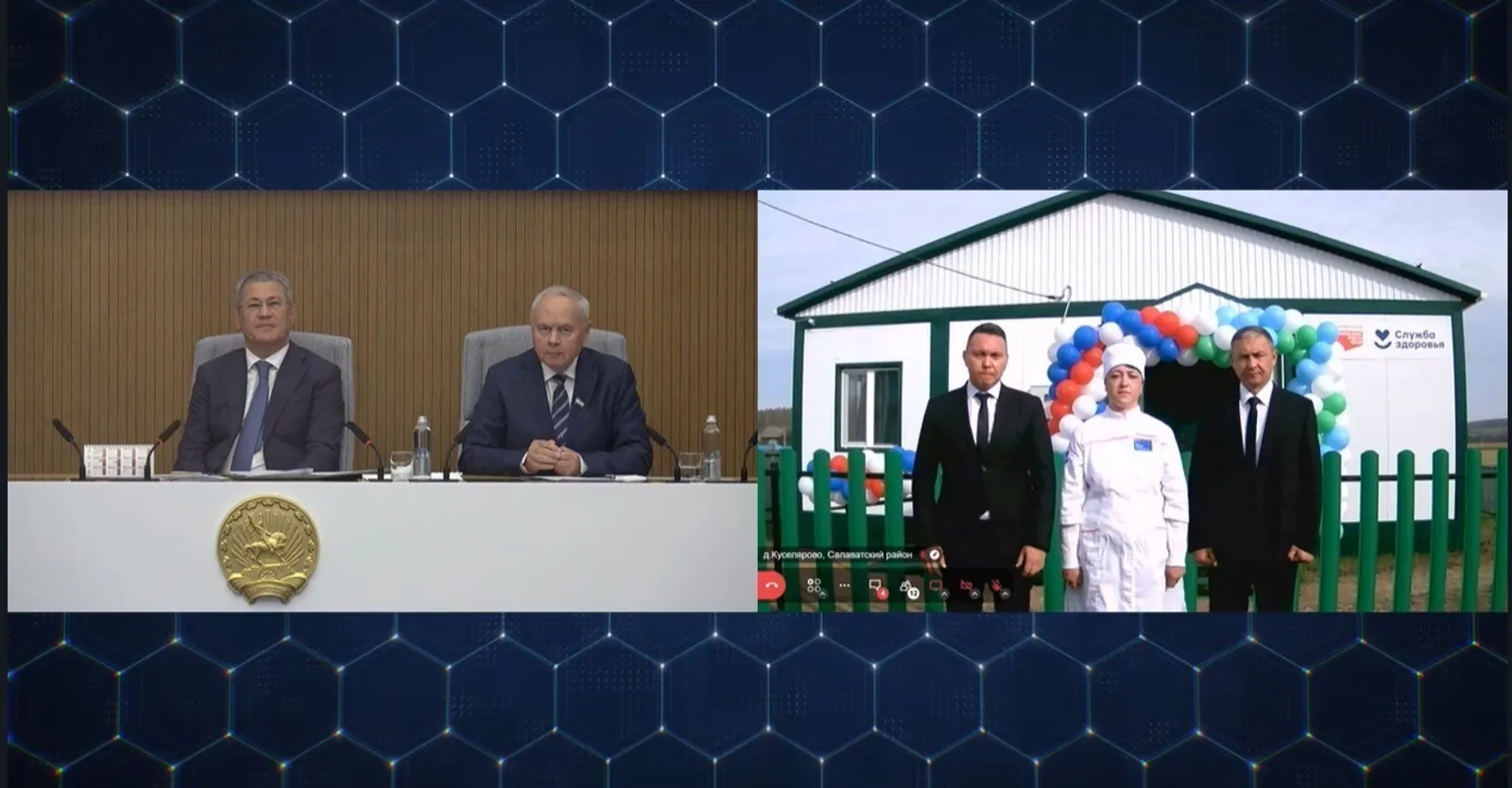ИА Башинформ