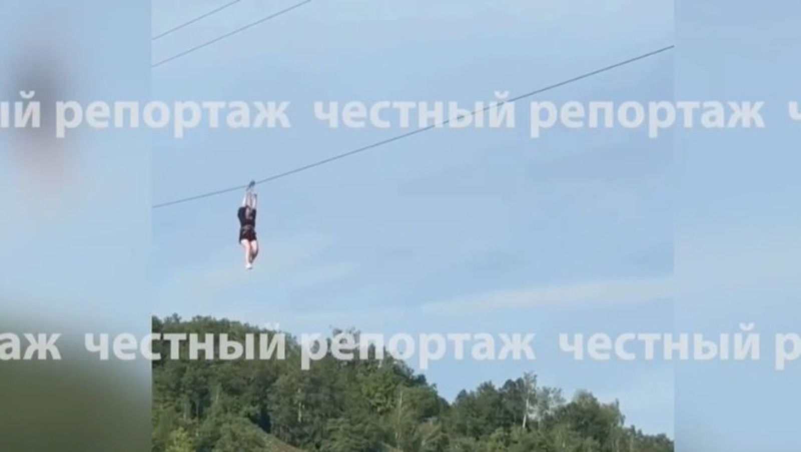 В Башкирии девушка сорвалась при скоростном спуске