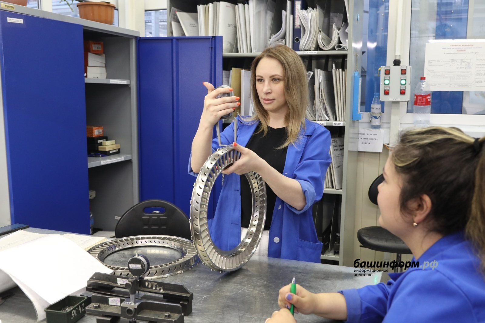 ИА Башинформ