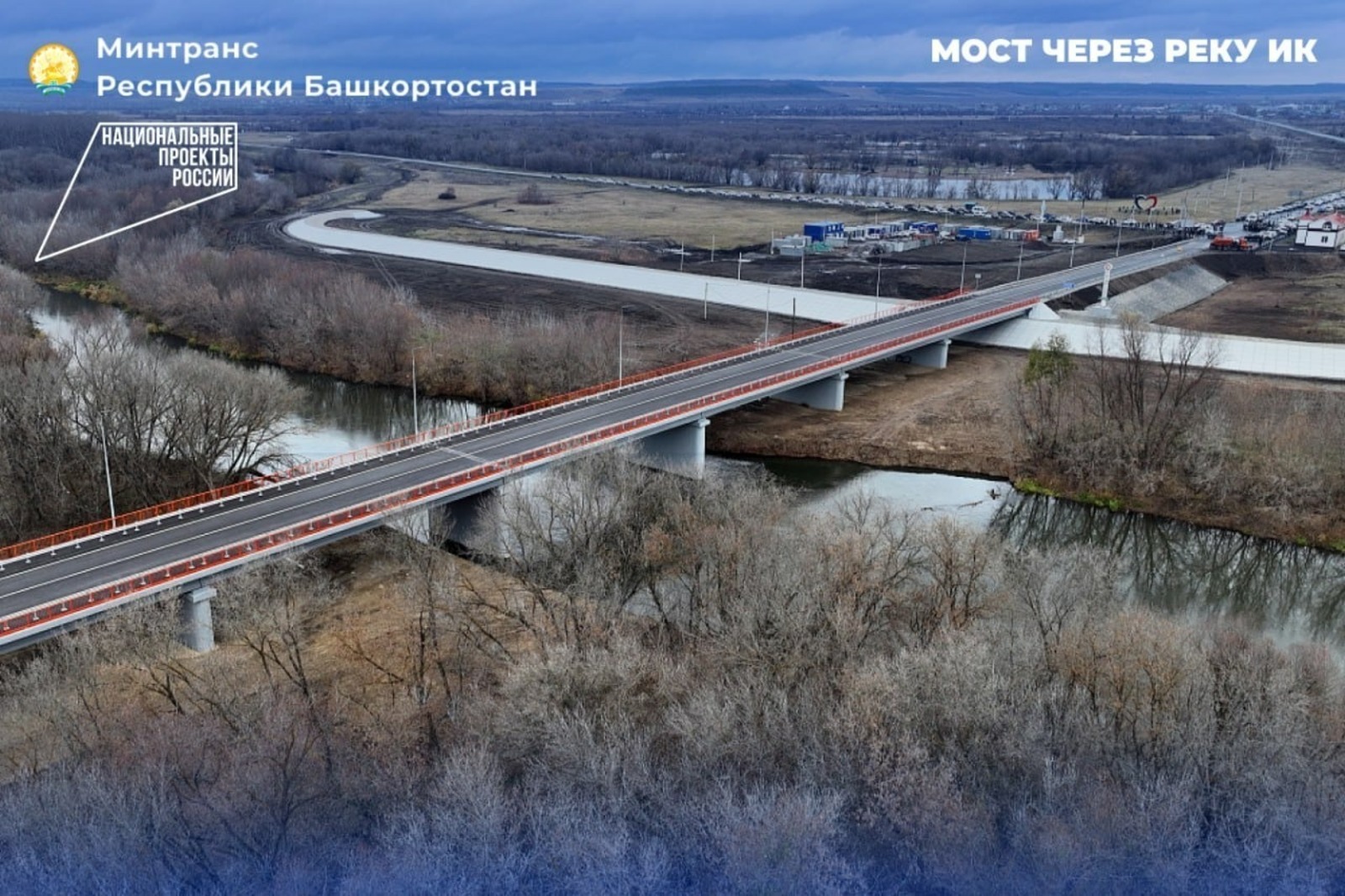 ИА Башинформ