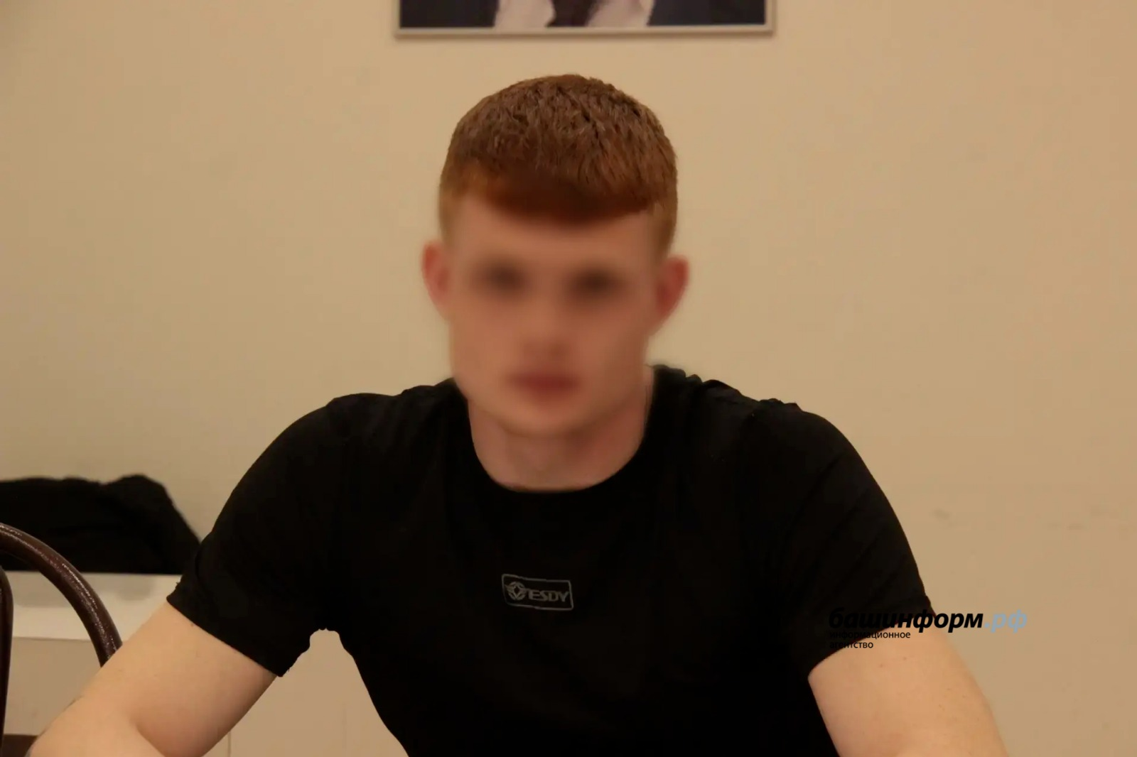 ИА Башинформ