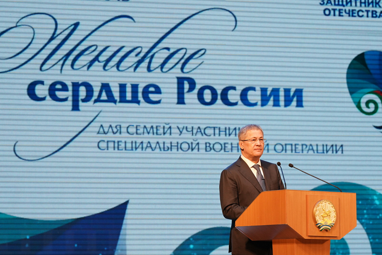 В Уфе стартовал первый этап Всероссийского фестиваля «Женское сердце России»