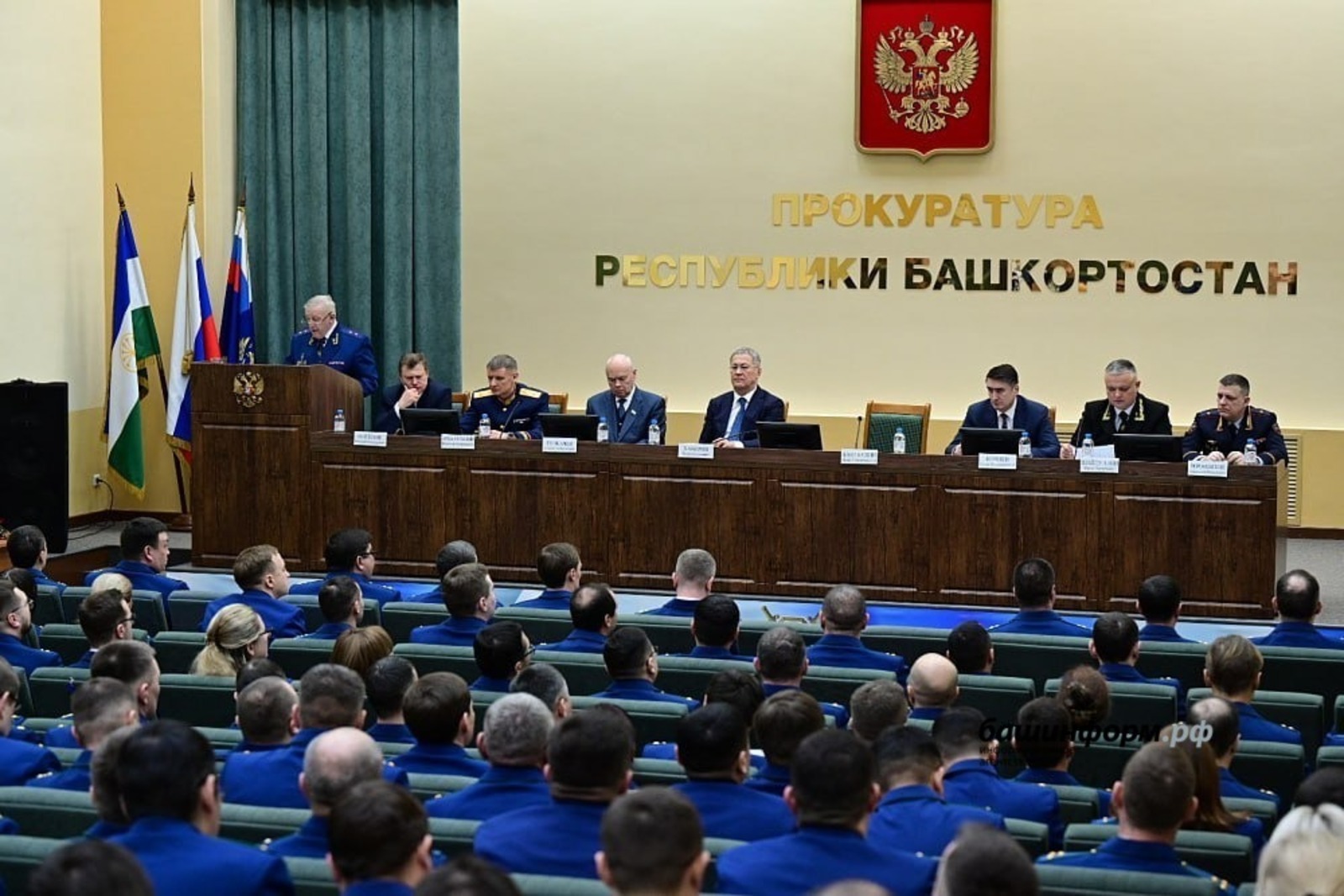 ИА Башинформ