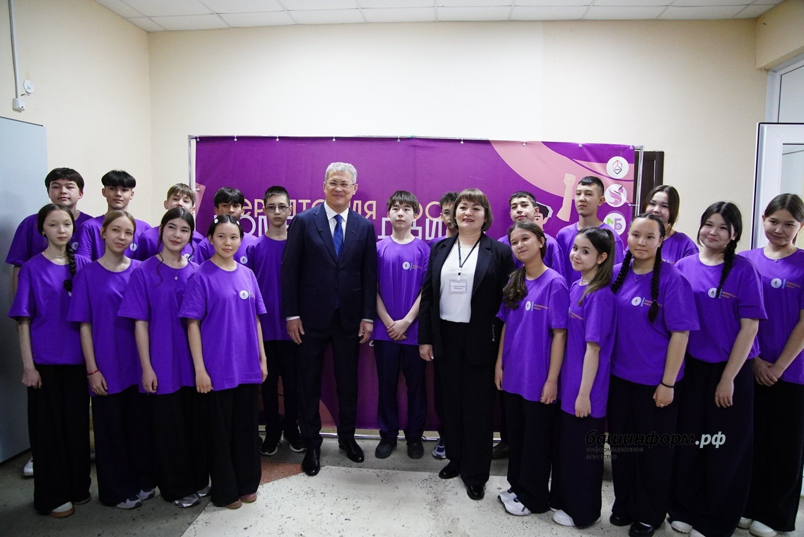 ИА Башинформ